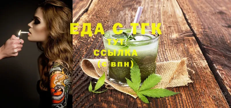 Cannafood конопля  Новосиль 