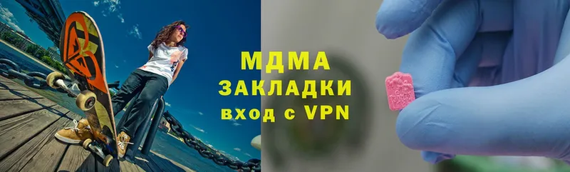 закладки  KRAKEN онион  MDMA VHQ  Новосиль 